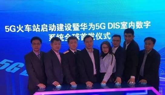 首個(gè)5G火車(chē)站開(kāi)建，虛擬世界、智慧城市也離我們不遠(yuǎn)了——上海網(wǎng)絡(luò)技術(shù)服務(wù)的新篇章